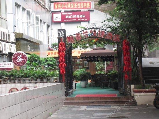 Sipulan Express Hotel