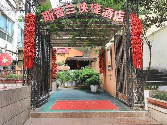 Sipulan Express Hotel