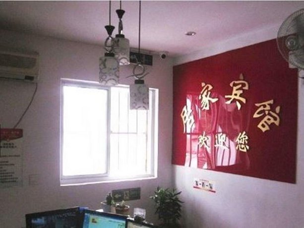 Jujia Homestay
