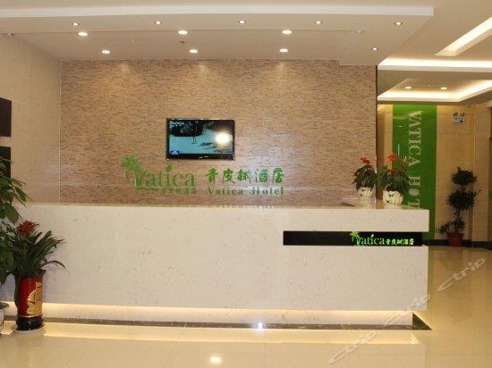 Vatica Anhui Hefei Huizhou Avenue Chinese Academy of Social Sciences Hotel