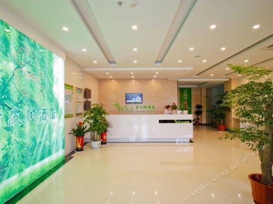 Vatica Anhui Hefei Huizhou Avenue Chinese Academy of Social Sciences Hotel