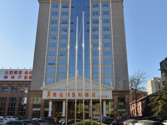 Vienna International Hotel Beijing GuangAnMen