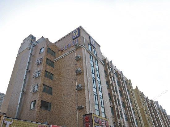 7 Days Inn Kunshan Huanqing Road Of North City