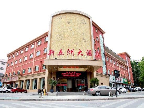 New Continental Hotel Hangzhou