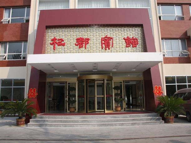 Qidu Hotel