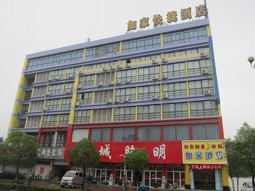 Home Inn Jiangzhou Jiangyan Renmin Road Walking Street