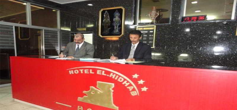 El Hidhab
