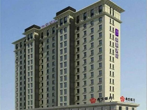 Yitel Shanghai Zhangjiang High Technology Park