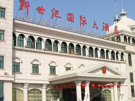 New Century International Hotel Danyang