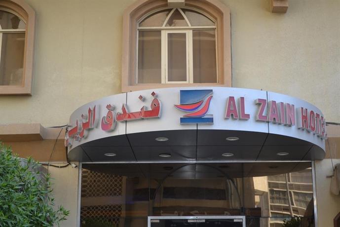 Al Zain Hotel Al Hulaylah United Arab Emirates thumbnail