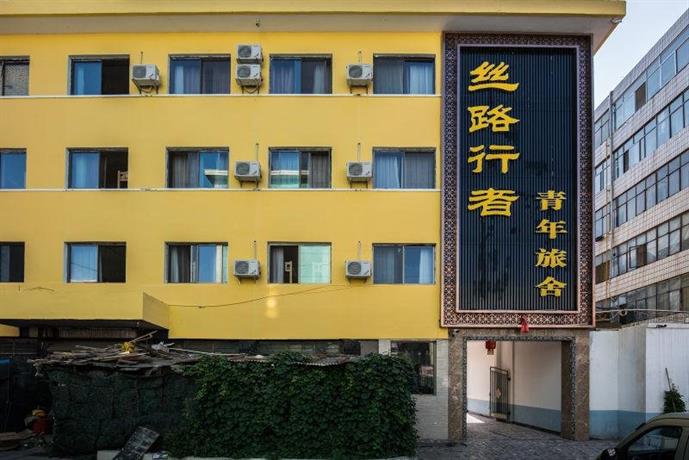 The Silk Road Travelers Hostel Gansu China thumbnail