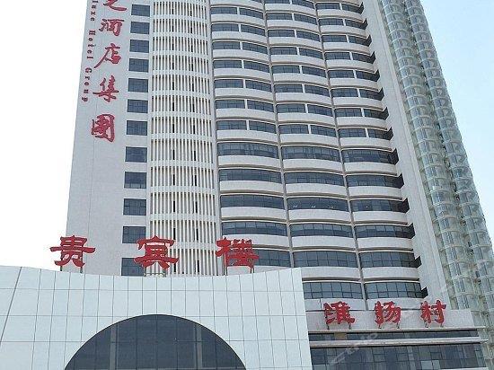 Soluxe YiShui Grand Hotel