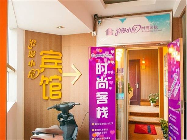 Romantic House Inn Nantong