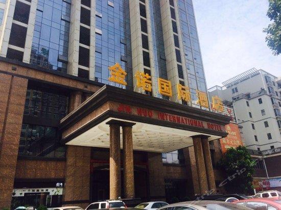 Huizhou Jinnuo International Hotel