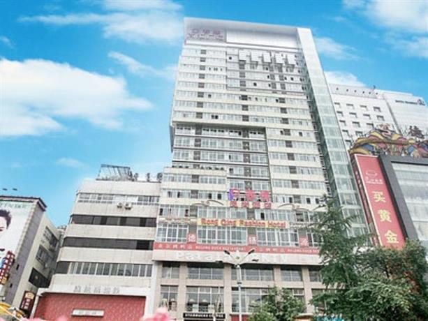 Jianguo Puyin Hotel Chengdu Taikoo Li