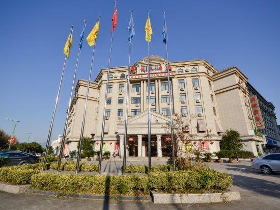 丽水雅苑精品大酒店