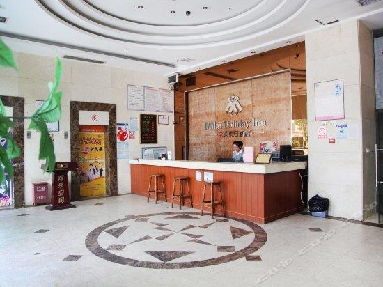 Milai Holiday Hotel