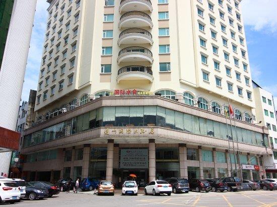 Lianzhou International Hotel