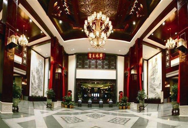 Zhiweizhai Hotel