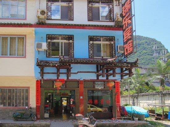 Super 8 Guilin Yangshuo West Street