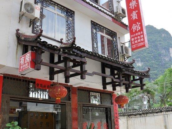 Super 8 Guilin Yangshuo West Street