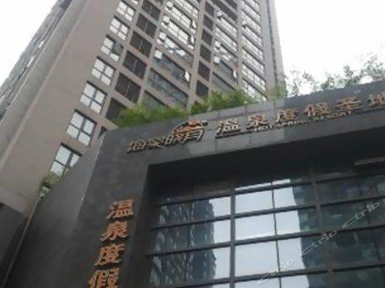 Haitang Xiaoyue Hot Spring Hotel