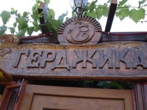 Gerdjika Hotel Nesebar