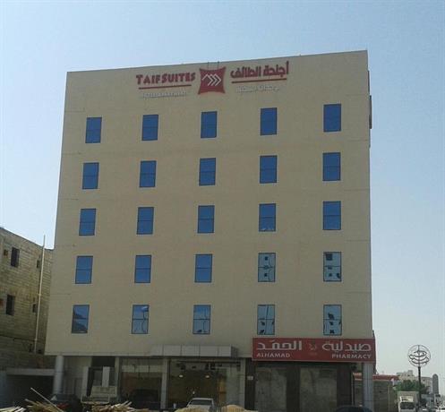 Al Taif Suites - Al Faisaliah