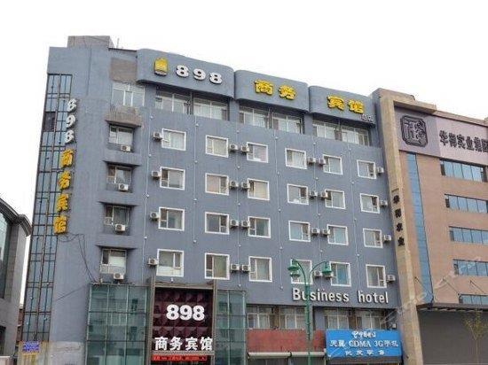 898 Business Hotel