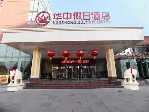 Huazhong Holiday Hotel Baoding
