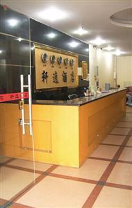 Xuan Yi Hotel