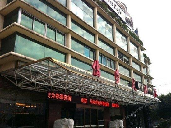 Zhuji Hotel