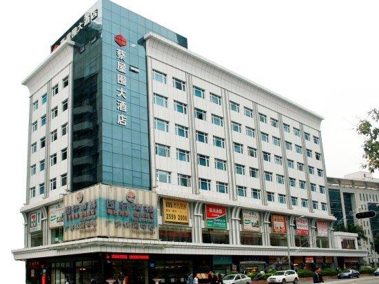 Caiwuwei Hotel Shenzhen