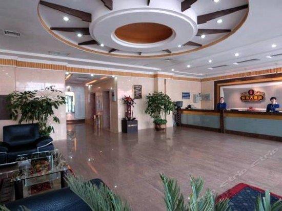 Donghao Hotel