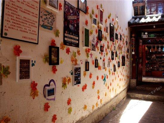 Jianluoge Inn