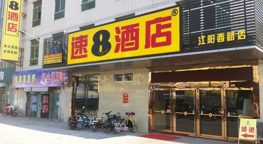 Super 8 Hotel Yangzhou Jiangyang West Road