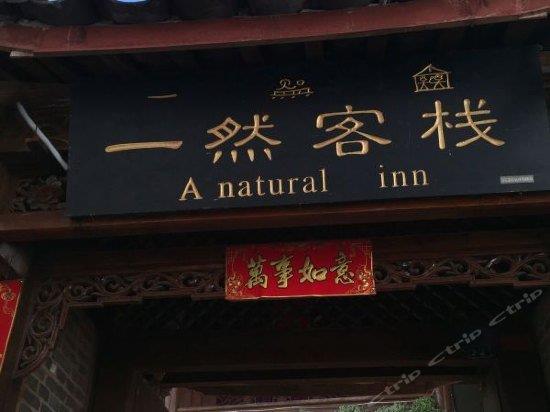 A Natural Inn