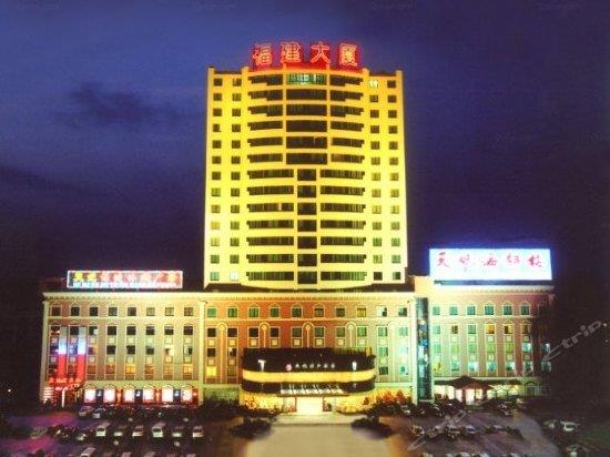 Tianfei Business Hotel