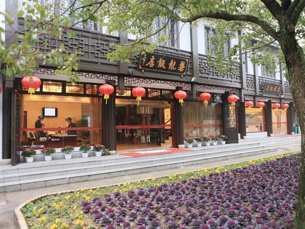 Putuoshan Panlong Hotel Mount Putuo China thumbnail