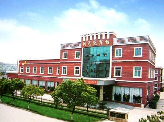 Taohuayuan Hotel