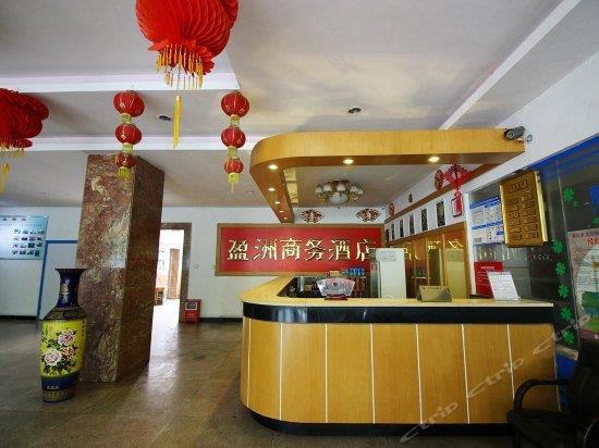 Jida Yingzhou Business Hotel