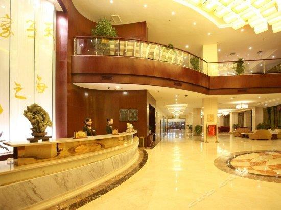 Tianhaiyuan International Hotel