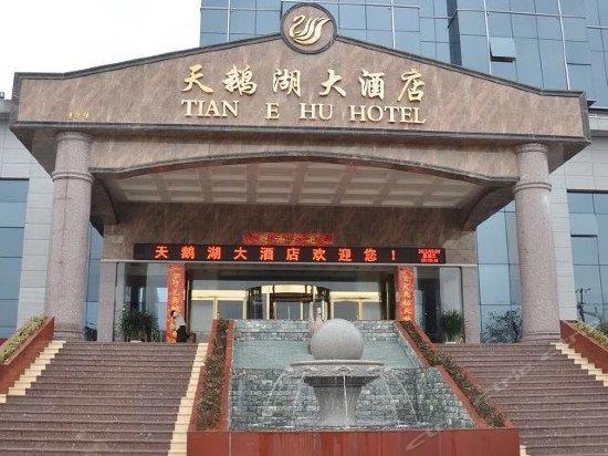 Tian E Hu Hotel