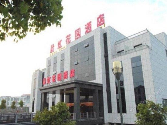 Lukou Chenhong Huayuan Hotel
