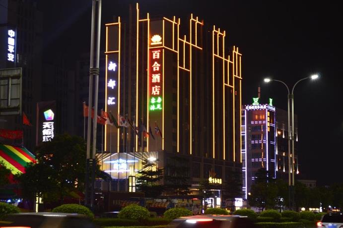 Foshan Lecong Lily Hotel