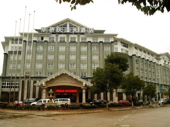 Huaqiao Tianyi Hotel
