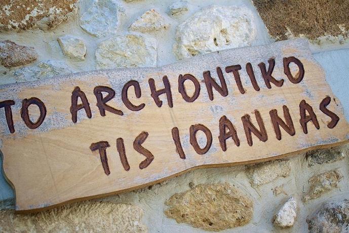 Archontiko tis Ioannas