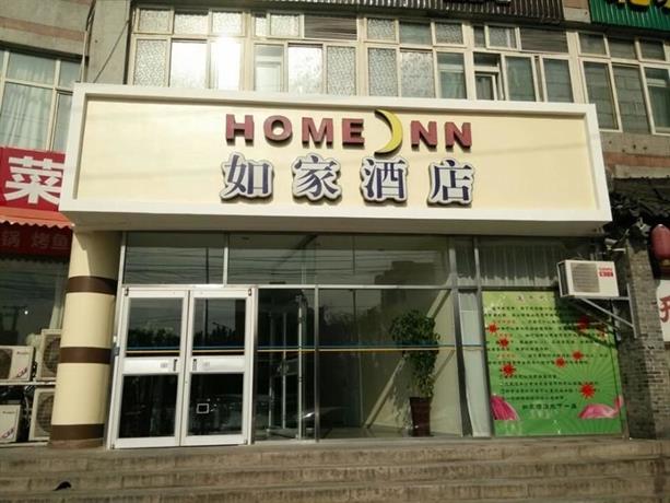 Home Inn Beijing Asian Sports Village Xiaoying Guanzhuang Metro Station