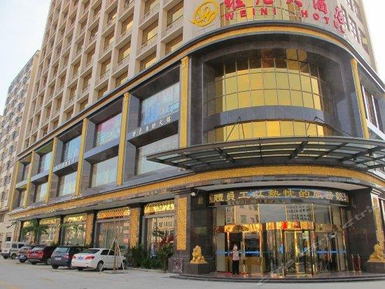 Dongguan Verney Hotel