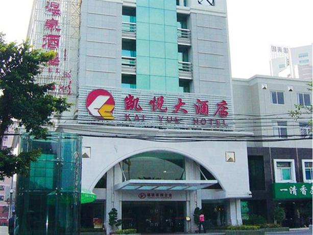 Atour Hotel Fuzhou Wursi Road Wenquan Park